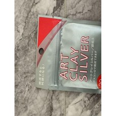 ART CLAY 아트 클레이 실버 페이스트 타입 10g A-0285 은색 점토, 원컬러, 1개