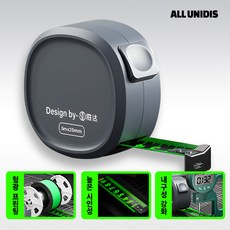 올유니딧 오토락 고정밀 두꺼운 프로메트 형광 줄자 RM-07F 5m, 1개