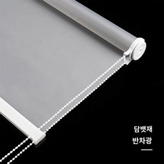 롤스크린 무타공 압축봉 블라인드, 너비 1.1X 높이 2m, 그을음(신축이 두꺼워지고 반차광)