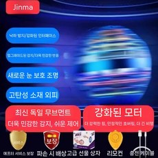 디아크몰 부메랑 스윙공 야외놀이 실내놀이 마법공, 5. 5세대 플래그십 블루