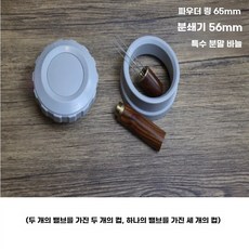 콜브로 스테인레스 모카포트 블랙 3번 도징링 분말링65mm분말해머56mm, E. 3번 그레이 + 파우더 니들