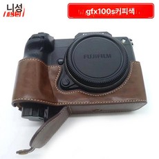 가죽 하프케이스 D-LUX 8 19685 간편 장착, 1개, GFX100S ii GFX100S 커피