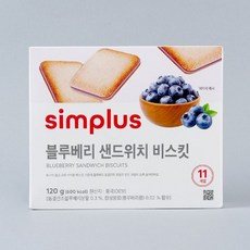 simplus 블루베리 샌드위치 비스킷 120G, 1개