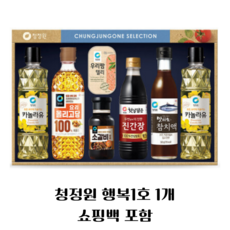 식용유 선물세트 청정원 행복1호, 1세트