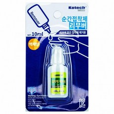 코텍스 순간접착제 제거 리무버 10ml T-8222(418222)