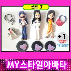 마이스타일 아바타 인형 패션 코디 인형 조립인형 피규어 인형, 셋트7, 1개