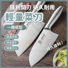 《小柏力克》含發票 一體成形輕量菜刀 切菜刀 菜刀 小刀 切片刀 殺魚刀 輕量菜刀 廚房料理刀 料理刀 廚師刀 一體式刀, 1個, 輕量菜刀 No.955