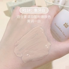 xixi淡雅持妝粉底液，水潤遮瑕隱形毛孔，持久防水防汗不脫妝，打造清透自然底妝, R1#象牙白, 1個