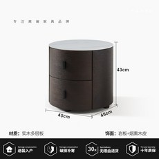STTPEI 實木復古圓形岩板床頭櫃, 實木貼皮煙燻色巖板緩衝軌道:寬45深45高43公分