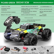 RC 자동차 브러시리스 전동 오프로드 드리 프트 고속 장난감, 1개, 브러시리스 녹색픽업