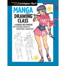 (영문도서) Manga Drawing Class: A Guided Sketchbook for Creating Fantasy & Adventure Characters Hardcover, Christopher Hart Books, English, 9781936096879