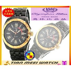 OP 奧林比亞 藍寶石水晶鏡面 氚氣燈管錶