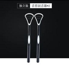 舌苔清潔器 刮舌苔器 改善口臭, 1個, 黑色2支裝