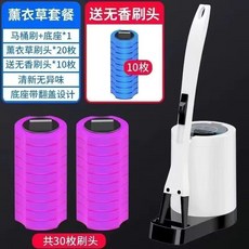 升級一次性馬桶刷套裝衛生間清潔無死角家用神器可拋替換頭洗廁所, 如图