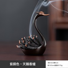 天鵝創意盤香爐茶道桌面飾品擺件小祥雲鵝梨帳中香檀香家用香薰爐, 1個