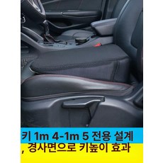 허리 방석 키높이 골반 경사 골반교정 자동차 식탁 쿠션, 6cm 통기성 베이지