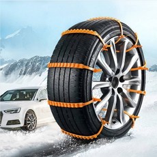 눈길 비상용 자동차 타이어 스노우체인 케이블타이 10개입 오렌지색 차량용, 1개