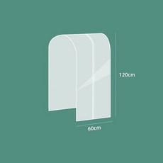 빨래 건조대 덮개 커버 행거 먼지 방지 이불 가리개