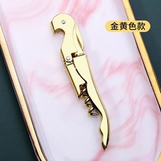 台灣熱銷 卡芮紅酒開瓶器傢用海馬刀瓶起子開酒器起瓶器金色玫瑰金多色, 金色酒刀, 1個