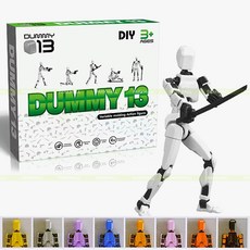 더미13 구체관절 휴머노이드 재형 프라모델 액션 피규어 (3D 조립피규어 키덜트 다관절), 색랜덤 1개