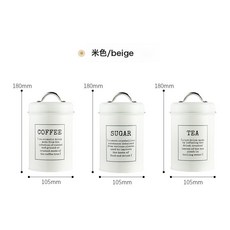 歐式密封罐奶粉罐咖啡罐茶葉罐糖果罐面膜粉罐帶密封圈樣板房拍攝, 1個, 米色密封罐三件套-S款:1個, 1L