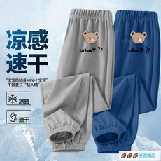 兒童新款薄款冰絲防蚊褲 中大童夏季卡通休閒長褲
