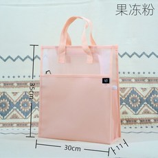 透明手提雙層文件袋, 1個, 果凍粉全新升級防水面料, N/A