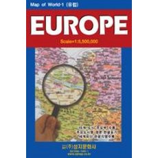 EUROPE 유럽(정치):Scale = 1:5 500 000 | 주요도시명 영문 한글표기 / 세계유산 관광지명수록, 성지문화사, 편집부 저
