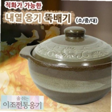 내열뚝배기 된장뚝배기 대 SLWFG6LH8, 본상품