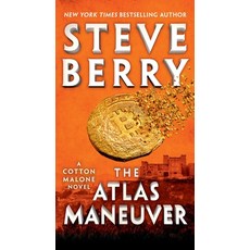 (영문도서) The Atlas Maneuver Mass Market Paperbound, Grand Central Publishing, English, 9781538721056