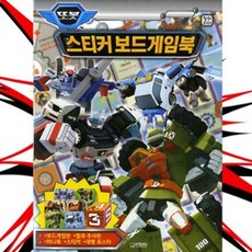 달빛M 또봇 스티커보드게임북 집중력게임