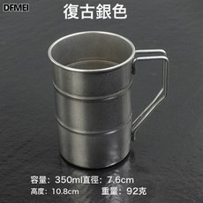 DFMEI 復古工業風啤酒杯304不鏽鋼馬克杯咖啡水杯做舊戶外露營木桶杯子, 1個