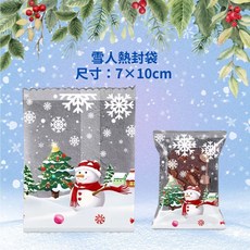 《巧緻》 聖誕節 餅乾袋 點心袋 烘焙包裝 夾鏈袋 平口袋 立體袋, 1個, 雪人 熱封袋 7×10cm, 100個裝