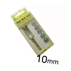 비트 우진툴 목심 맞춤못 제조 10mm, 본상품
