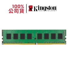 金士頓 DDR4 記憶體, 1個, 32G (KCP432ND8/32)