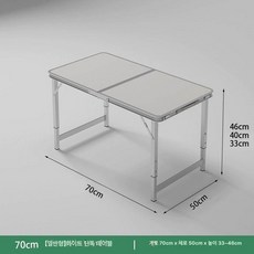 접이식 캠핑 테이블 캠핑테이블 의자 화이트 야외 선반, 화이트 70cm