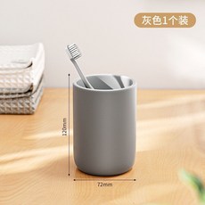 情侶款 刷牙漱口杯 簡約設計 衛生間牙刷杯, 1個, 單個裝 灰色 ,無規格