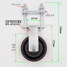 헬스 기구 도르래 거치 교체용 DIY 홈트용품, 60mm 플라스틱, 기본 모델명/품번