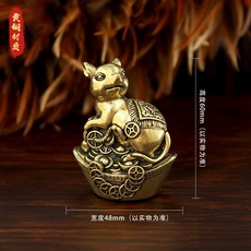 黃銅十二生肖擺件 元寶造型 做舊工藝 桌面裝飾 家居擺設 客廳茶寵+做舊-元寶財(鼠)擺件