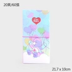 Care Bears 迷你卡冊 名片拍立得收納冊, 彈力繩 小卡三層 藍色