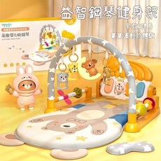 【台灣熱銷Top1】健力架 寶寶健力架 嬰兒健身架 鋼琴健力架 兒童健力架 嬰兒玩具新款腳踏琴學步車二閤一健身架0一1嵗, 2合1健身架[單獨飛機1個],做產品我們是認真的, 1個