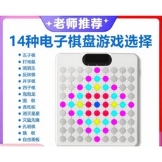 叢雲百物舘 智能電子五子棋 電子 AI 發光互動 多功能 趣味挑戰 AI對戰 真人對戰 兒童益智玩具, 1個, 9種玩法+人機對弈+雙人對弈