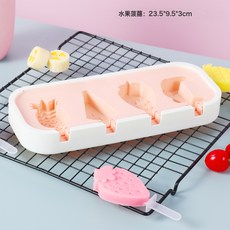 雪糕模具兒童奶酪棒家用自制食品級硅膠做冰棍冰淇淋冰棒冰糕磨具, 1個, 水果菠蘿粉色(送防塵蓋+6根循環棒):見圖