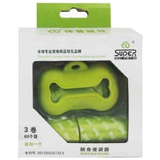 SUPER 休普 撿便器+塑膠袋 貼心防掛繩設計 骨形入口搭配星形抽取孔, 綠色, 1組