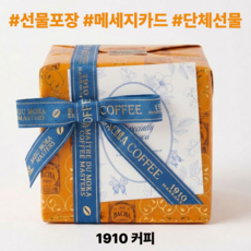 [선물포장/카드증정] 바샤커피 기프트세트 (1910커피) 기업 단체 답례품 생신 선물, 12g, 1박스, 12개입