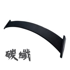 傑斯汽車 尾翼, 碳纖