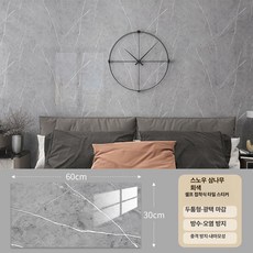 대리석시트지 대리석폼블럭 방수 벽시트 L 패널 대형, 시더그레이 30x60cm