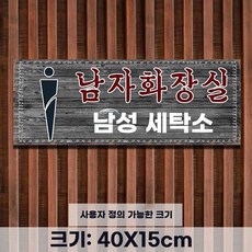 레트로액자 술집 식당 인테리어 일러스트 소품 액자 터 타입 빈티지 그림, AV. 담황색