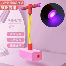 瀾錦書捨 兒童青蛙跳長高玩具 平衡感統訓練 幼兒園小學生彈跳器 蹦跳桿跳跳球, 頂配至尊款【閃粉】加厚有聲-壞了換新, 1個