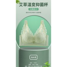 Tiova 雲感棉寬肩帶無鋼圈內衣 BCD杯 超厚上托 透氣 舒適聚攏